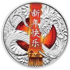 1 $ 2017 Tuvalu - Chinesisches Neujahr - Drache 