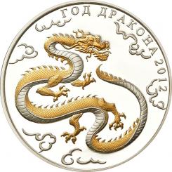 1000 Francs 2012 Togo - Lunar Year of the Dragon 