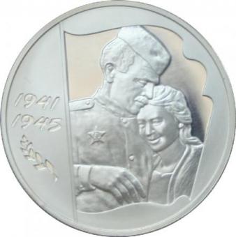 3 Rubel 2005 Russland - Die Rückkehr 