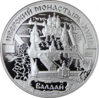 3 Rubel 2002 Russland - Waldai Iwerski Kloster 