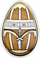 5 $ 2013 Cook Islands - Imperial Eggs in Cloisonné - Egg in gold 