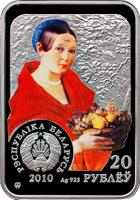 20 Rubel 2010 Ivan Khrutsky - RARITÄT 