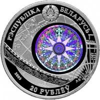 20 Rubel 2009 Segelschiff Dar Pomorza 