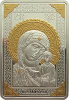 20 Rubel 2011 - Ikone der Allerheiligsten Gottesmutter von Kazan 