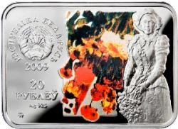 20 Rubel 2009 ilya Yefimovich Repin 