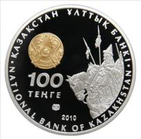100 Tenge 2010 Kasachstan - Tomyris 