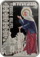 1 $ 2012 Niue Island - Ksenia of St. Petersburg 