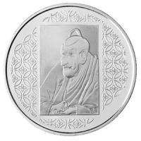 1,50 Euro 2008 Tableau Japonais 