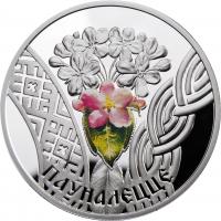 20 Rubel 2010 - Volljährigkeit 